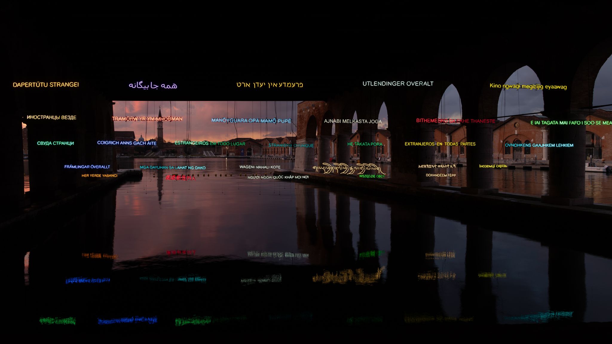 La Biennale di Venezia, 2024